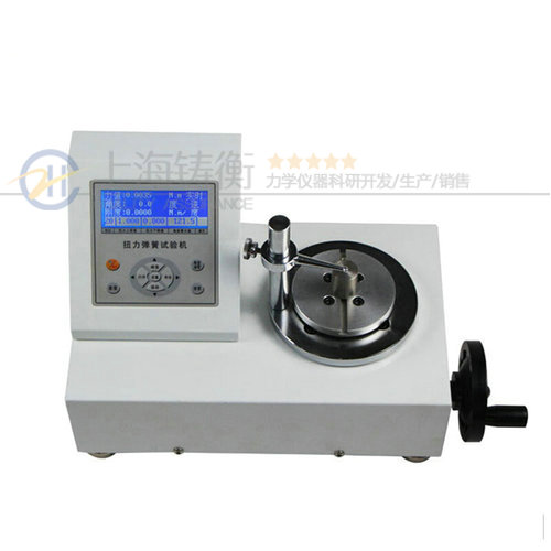 ����Ť������ԇ�(y��n)�C(j��)|2N.m����Ť������ԇ�(y��n)�C(j��)