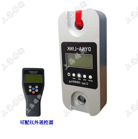 無線測力計配紅外遙控器