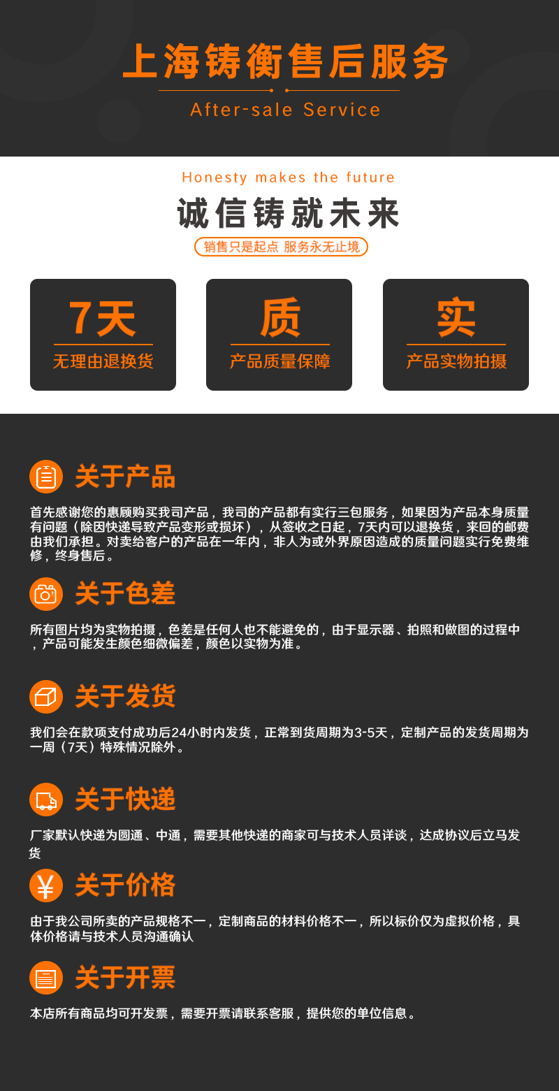 緊固發(fā)動(dòng)機(jī)缸頭螺母預(yù)置扭力扳手